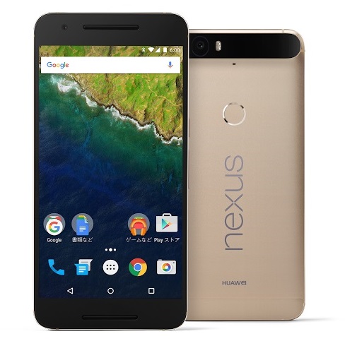 Nexus6Pゴールドソフトバンク版を一括0円＆キャッシュバックで損せず買う方法