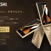 FREETEL MUSASHI 3月下旬発売！折りたたみ型Androidスマホ【表裏2面ディスプレイ】
