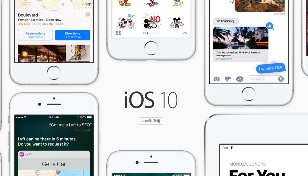 iOS10でシャッター、スクリーンショット音を簡単に消す方法【裏ワザ】iPhone7も可