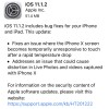 iOS11.1.2の不具合・評判は？iPhone Xのディスプレイが反応しなくなる問題等を修正【Apple】格安SIMの対応状況もアリ