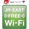 新幹線のWi-Fiを無料で安全に使う方法まとめ【JR新幹線 東北・東海道・山陽・九州】