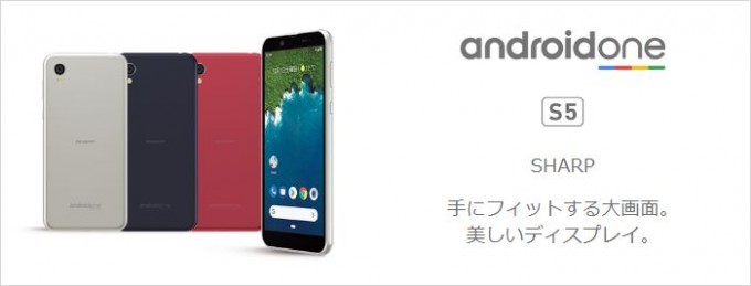 android one s5